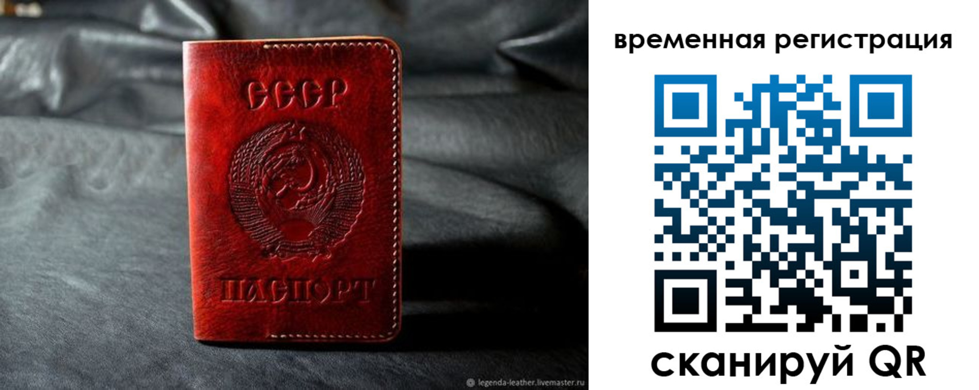 миграционный учет в Карпинске