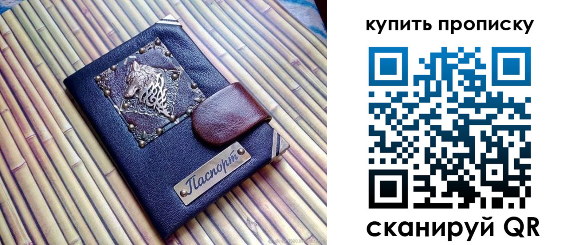 прописка для военкомата в Карпинске
