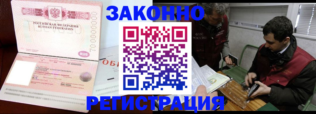 временная регистрация адрес в Карпинске