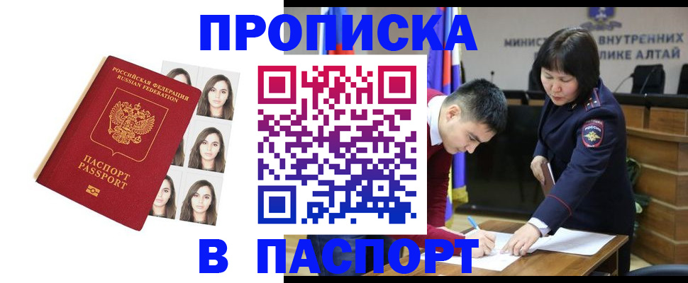 где прописаться в Карпинске