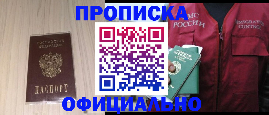 регистрация для школы в Карпинске