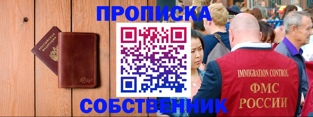 временная регистрация госуслуги в Карпинске
